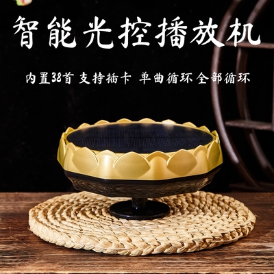 太阳能播放器单曲循环全自动防雨