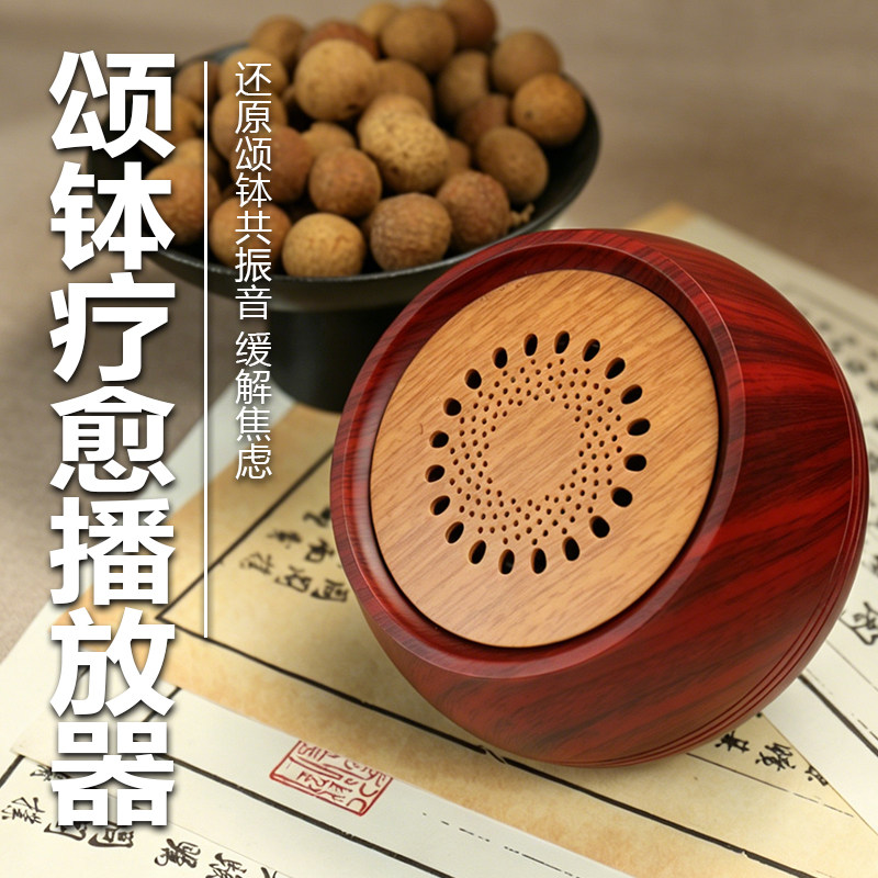 古典音乐播放器助眠疗愈静心音响插卡蓝牙单曲循环高清音质小音箱