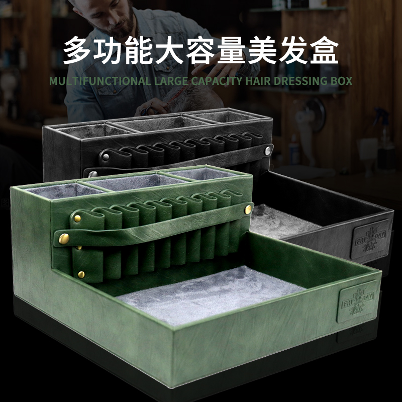多功能美发工具收纳盒剪刀梳子插座油头推剪防滑展示架桌面置物架