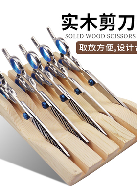 剪刀收纳工具YUESPRITTY/怡森靓