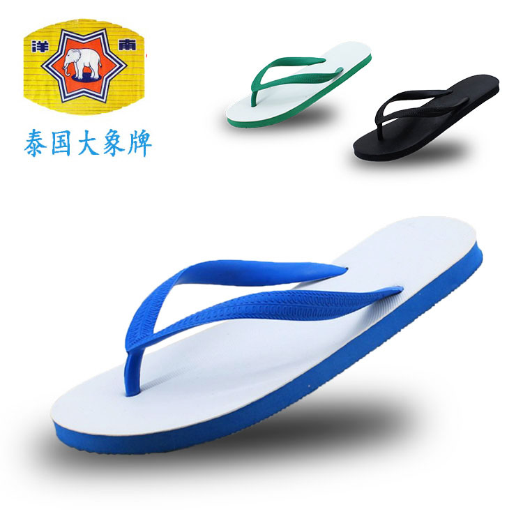 泰国正品南洋大象牌凉拖人字拖鞋