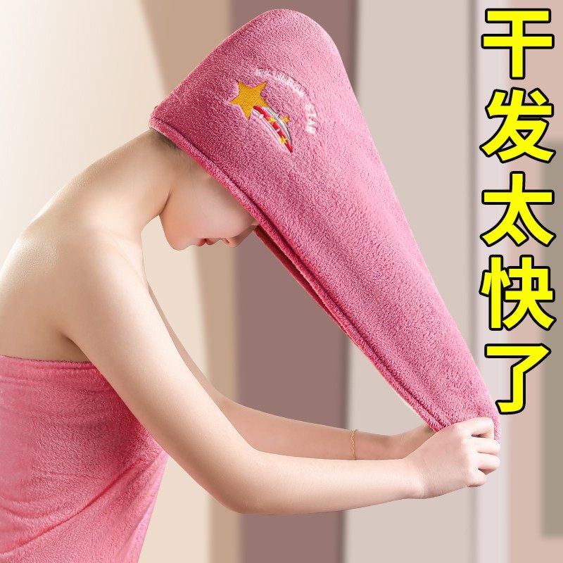 干发帽女吸水双层加厚2023新款包头洗头擦头发超强速干毛巾浴帽,家庭/个人清洁工具,干发帽/一次性干发帽,淘宝优惠券,粉丝福利购,淘宝优惠卷