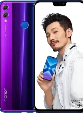 特价honor/荣耀 荣耀8X全网通大屏鸿蒙智能拍照游戏抖音双卡手机