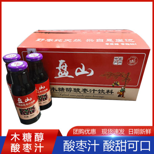 盘山木糖醇野生酸枣汁天津蓟州区