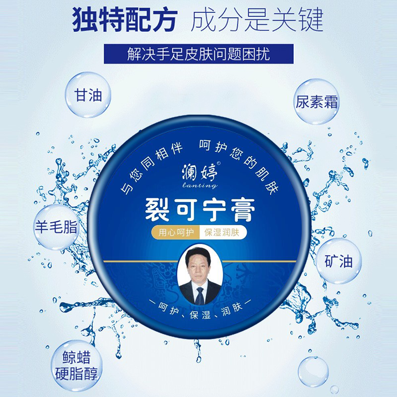 护手霜防裂膏女修复手霜防裂