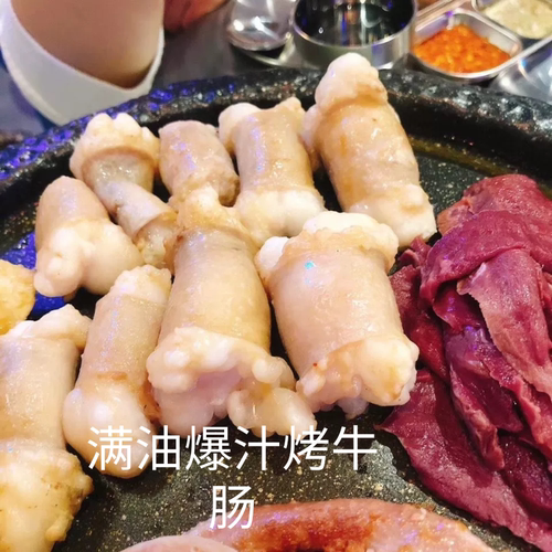 清真新鲜牛大肠黑毛和牛牛大肠韩国烤牛肠黑牛牛小肠2斤一份包邮