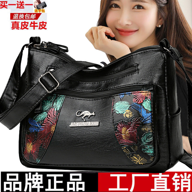 雪爱袋鼠真皮斜挎包妈妈女包2025新款夏季女士中年人大气牛皮小包