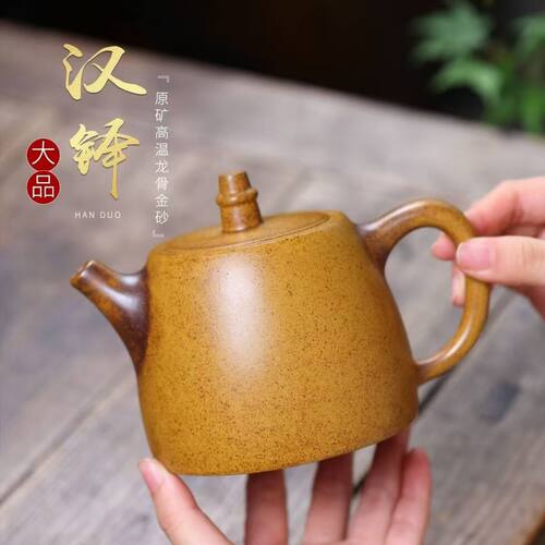 正宗宜兴紫砂壶原矿高温龙骨金砂大品卡盖汉铎壶高档茶壶茶具礼品