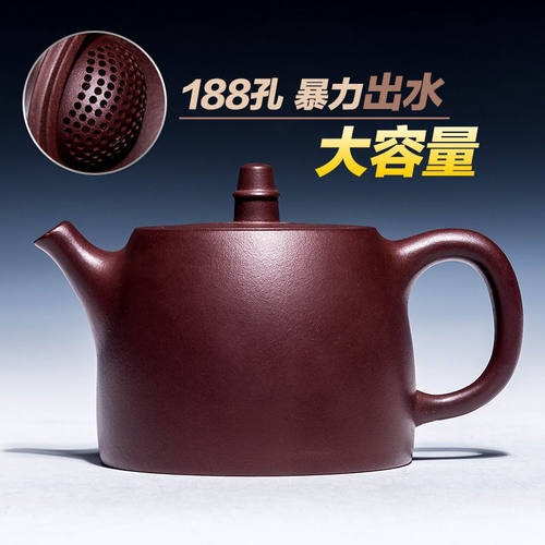 正宗宜兴紫砂壶原矿名家手工大容量紫泥汉铎功夫茶壶家用茶壶茶具