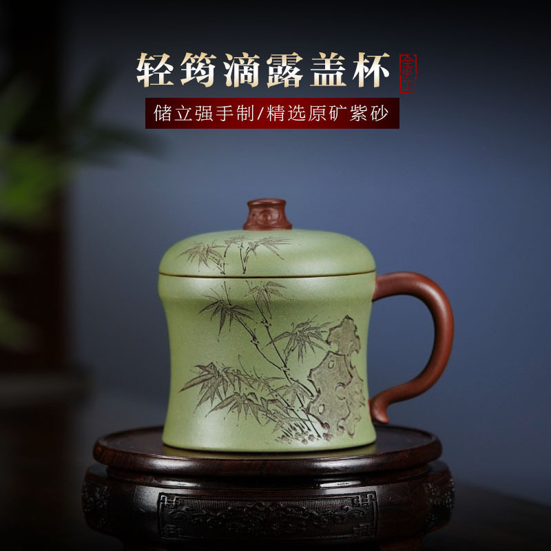 宜兴紫砂杯纯手工刻绘茶杯本山段绞泥青士杯中式办公泡茶送礼水杯