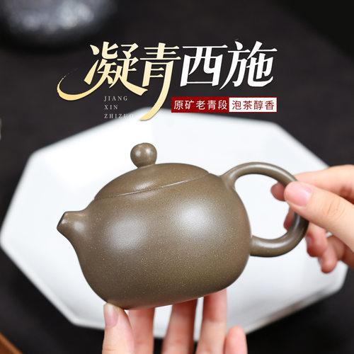 正宗宜兴紫砂壶原矿老青段光素简约凝青卡口西施壶高档泡茶壶茶具