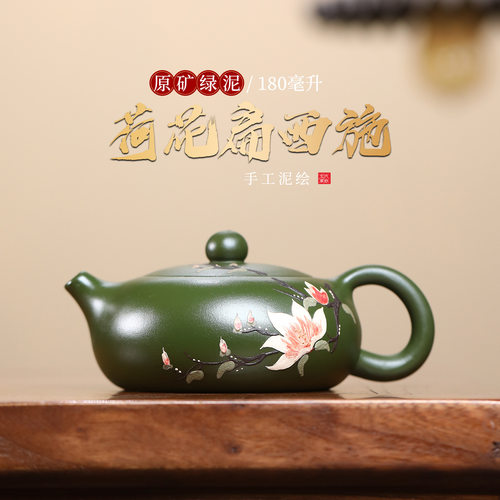 正宗宜兴紫砂壶原矿陈腐绿泥手工泥绘荷花扁西施高档茶壶茶具礼品