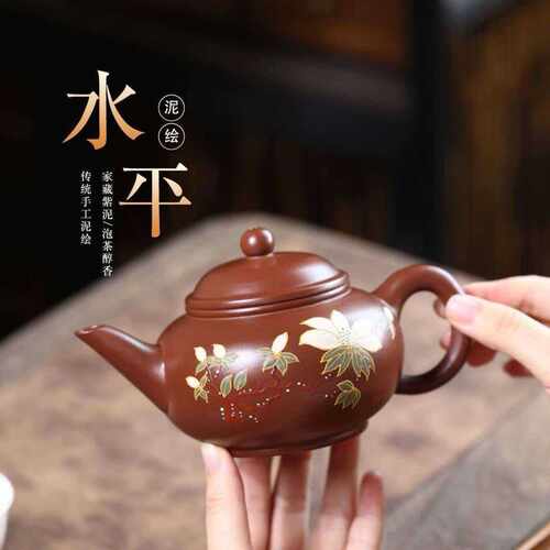 宜兴正宗紫砂壶百目原矿紫泥泥绘茶花水平大容量泡茶壶茶具礼品