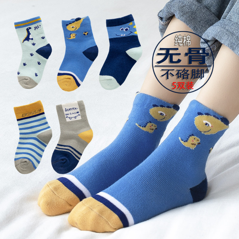 耐脏童袜男童袜子春秋款纯棉中大童秋冬季小男孩韩版中筒儿童袜子