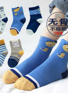韩版A类春秋松口不勒男童袜耐脏