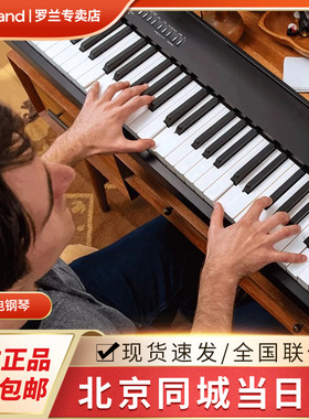 Roland罗兰FP18电钢琴家用初学者智能数码重锤88键便携式电子钢琴