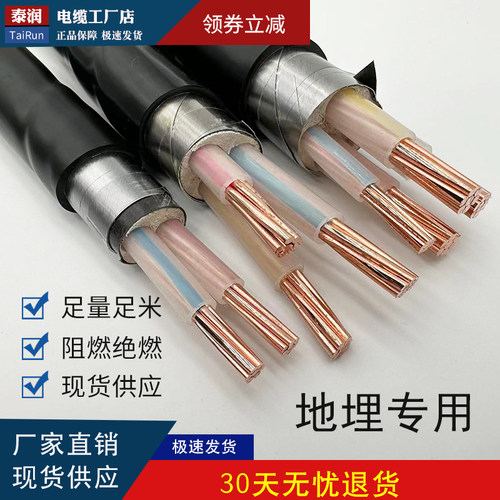 纯铜国标电缆阻燃工程用线