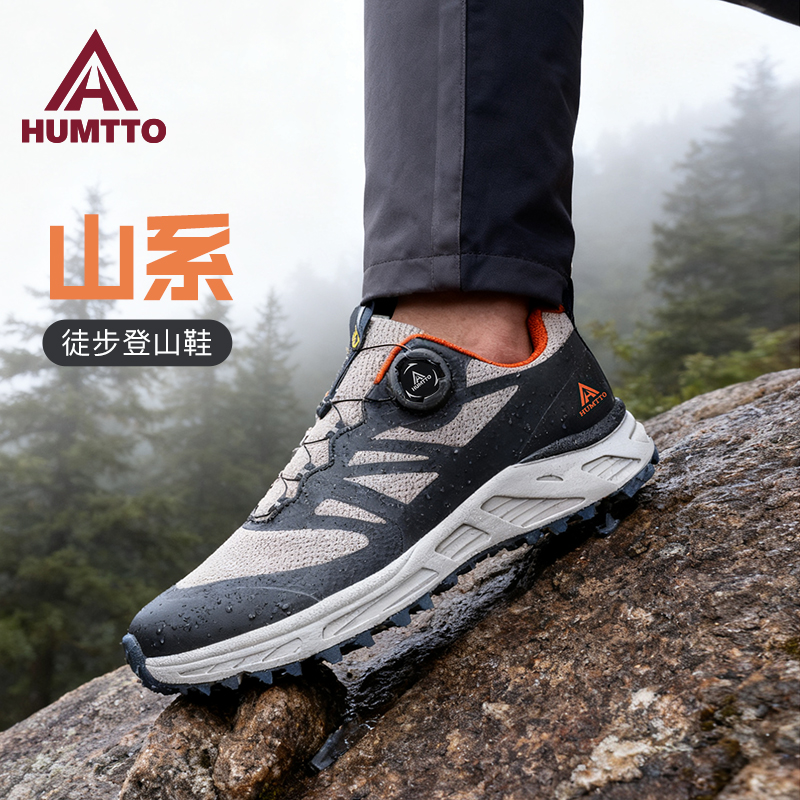 悍途户外登山鞋男秋冬新款旋转扣轻便防滑缓震轻便运动越野跑鞋男