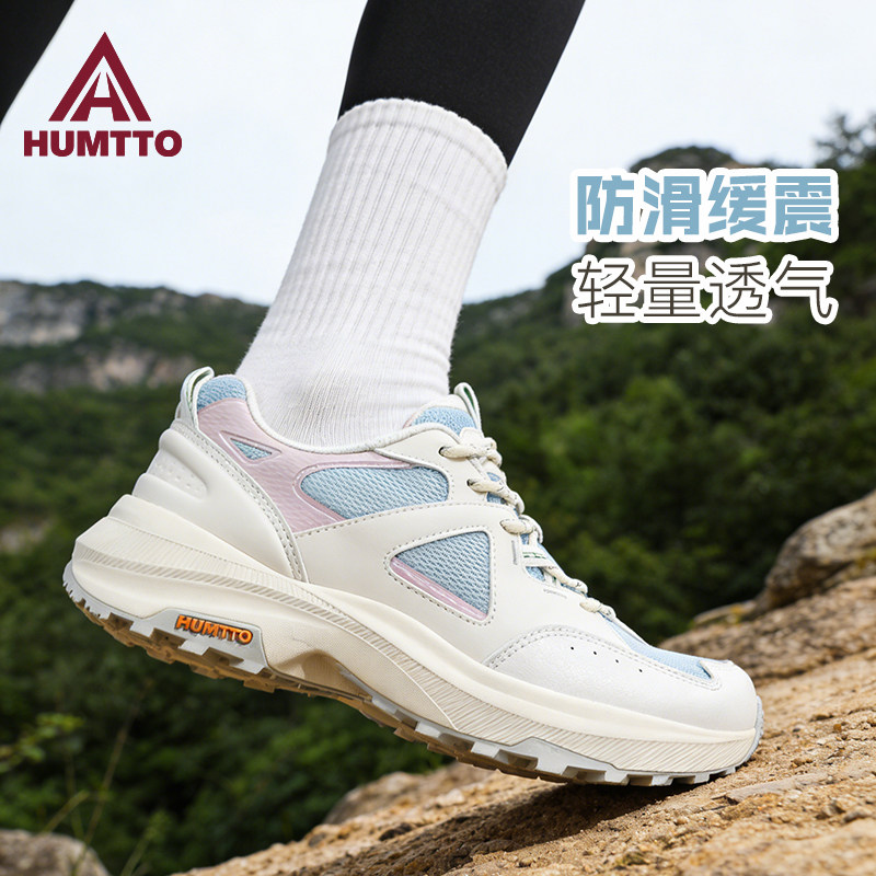 悍途登山鞋女网面透气耐磨缓震