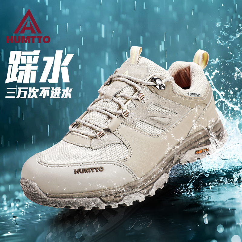 悍途防水运动鞋防滑耐磨