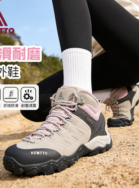悍途户外登山鞋女防滑防泼水透气轻便缓震厚底越野爬山运动徒步鞋