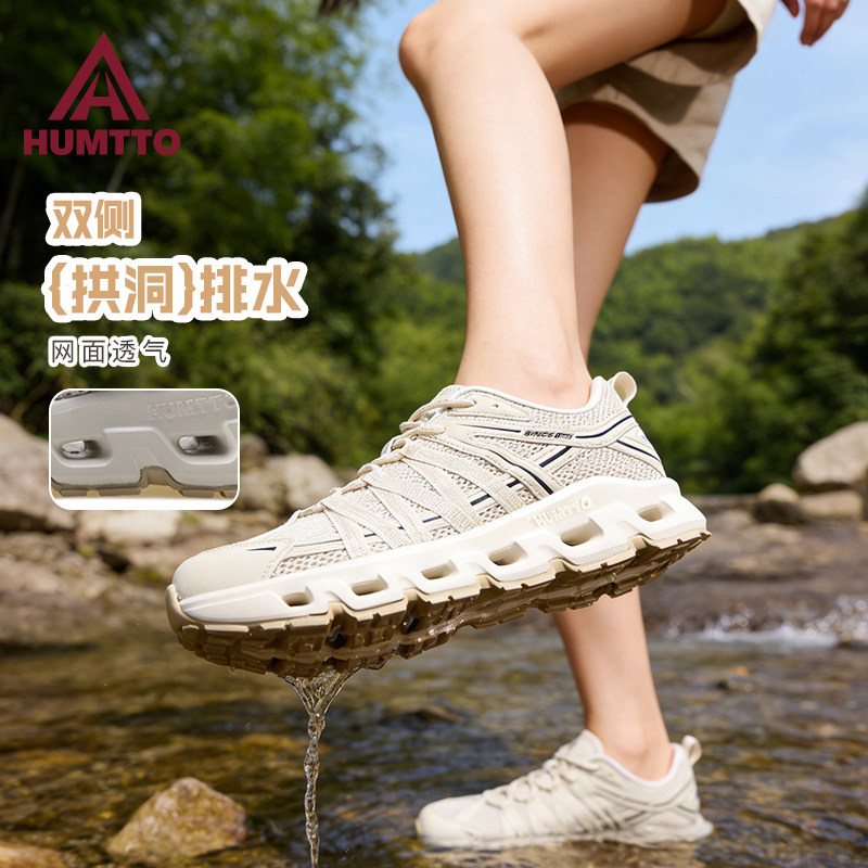 悍途户外溯溪鞋女夏季排水速干网面透气轻便防滑两栖登山涉水鞋女
