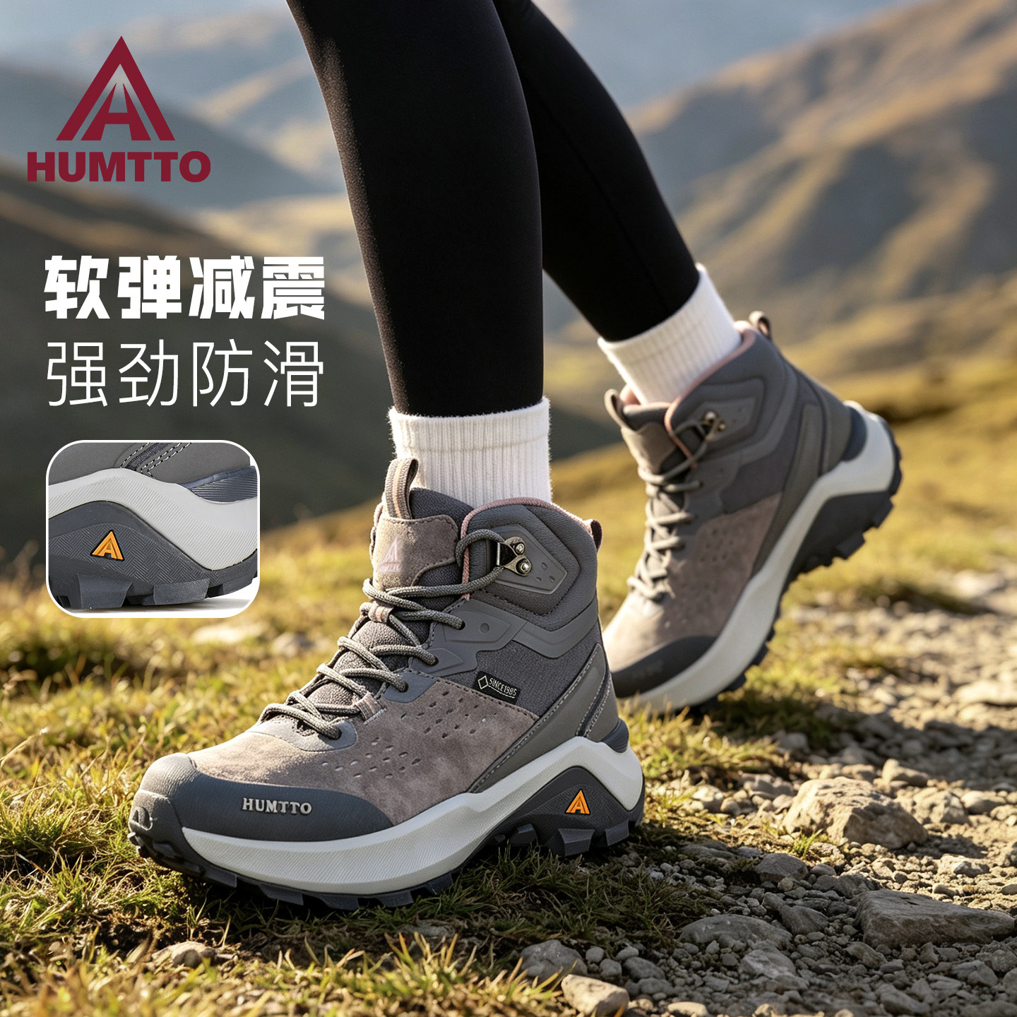 悍途户外登山鞋女款防滑耐磨