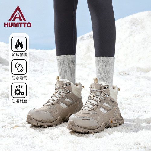 悍途户外雪地靴冬季保暖防滑