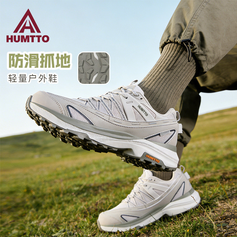 悍途登山鞋男轻便防滑透气
