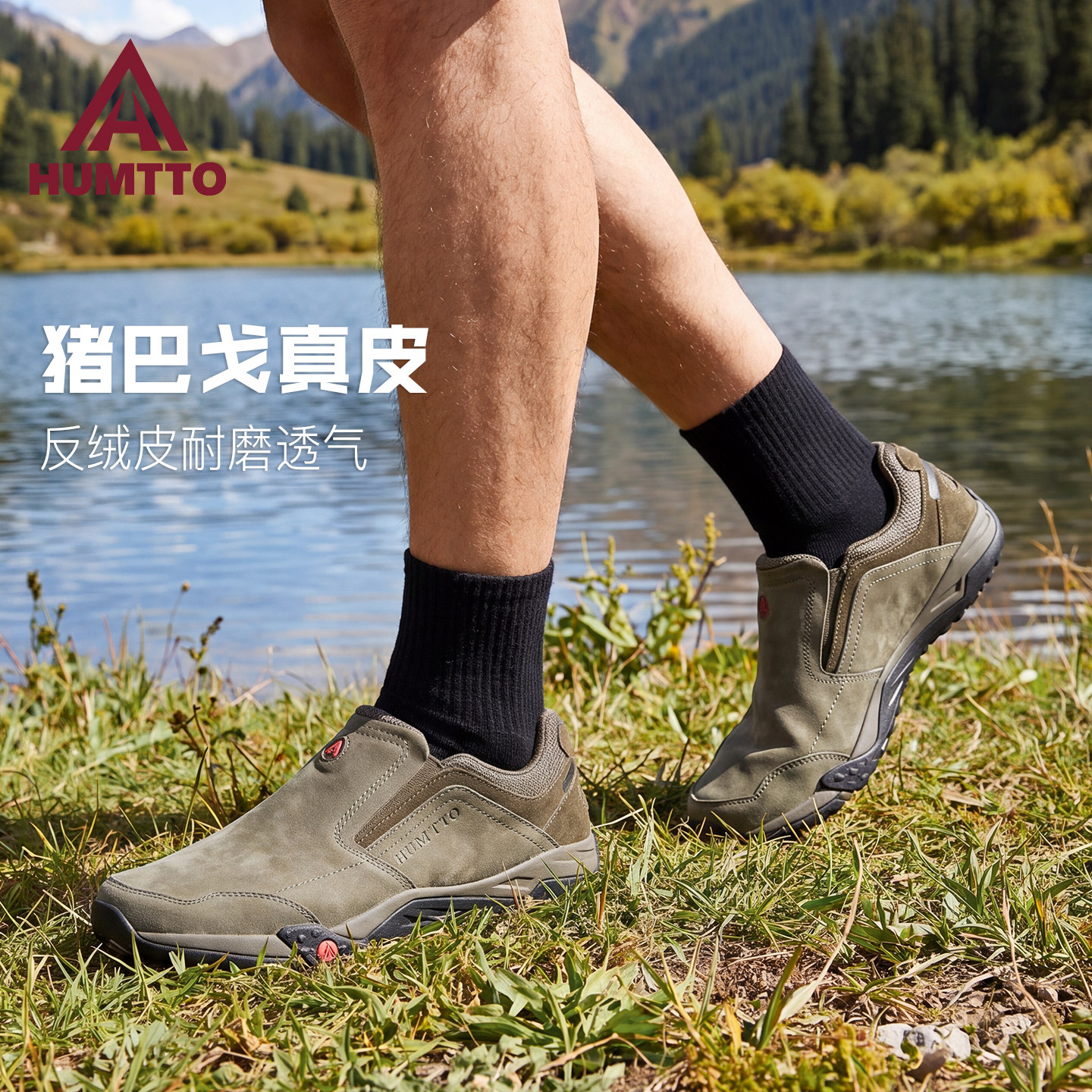 悍途休闲鞋男款春秋新款真皮防滑耐磨低帮轻便透气运动户外徒步鞋