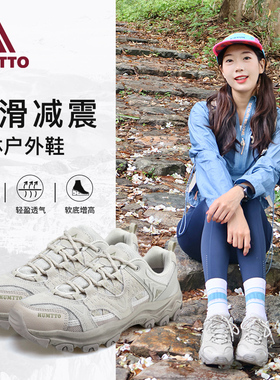 悍途登山鞋女新款户外鞋厚底增高耐磨防滑低帮减震运动休闲徒步鞋