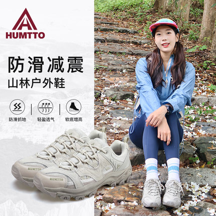 悍途登山鞋女新款户外鞋厚底增高耐磨防滑低帮减震运动休闲徒步鞋