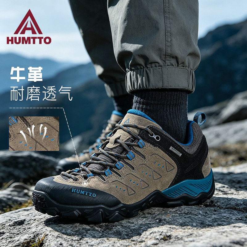 悍途户外登山鞋男秋冬新款防滑耐磨减震轻便越野运动爬山鞋徒步鞋