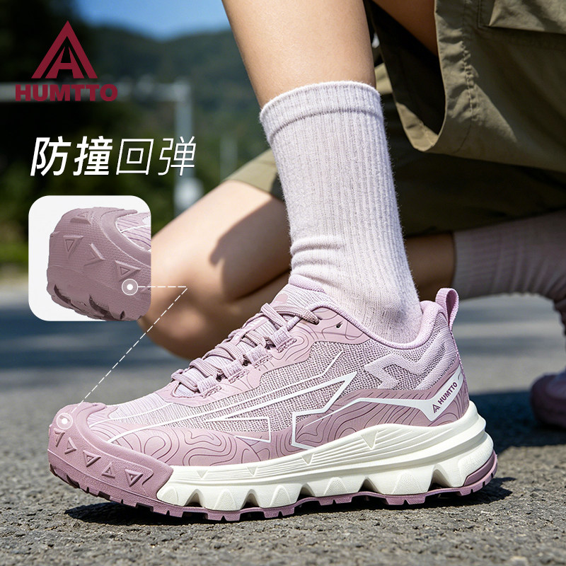 悍途户外夏季登山鞋女透气运动