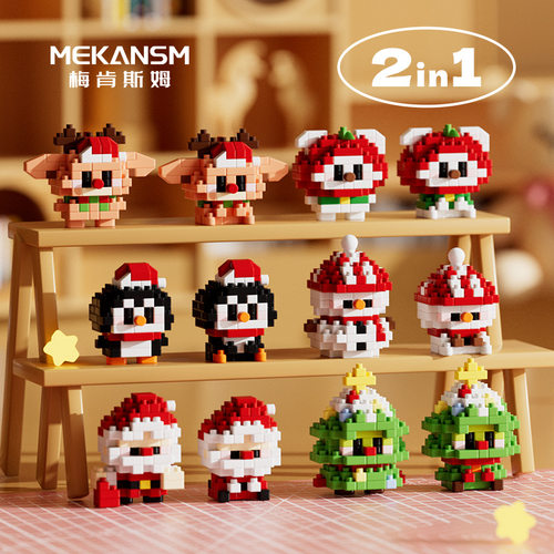 卡通造型公仔圣诞微颗粒儿童益智拼装积木摆件玩具装饰节日礼物