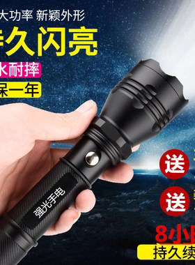led强光手电筒充电18650超亮远射王多功能军迷家用骑行户外防身用