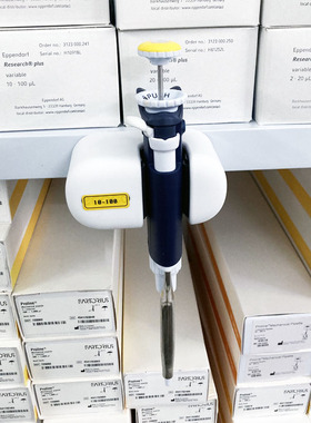 移液器单支夹具支架枪挂钩粘贴磁吸配艾本德百得赛默飞吉尔森瑞宁