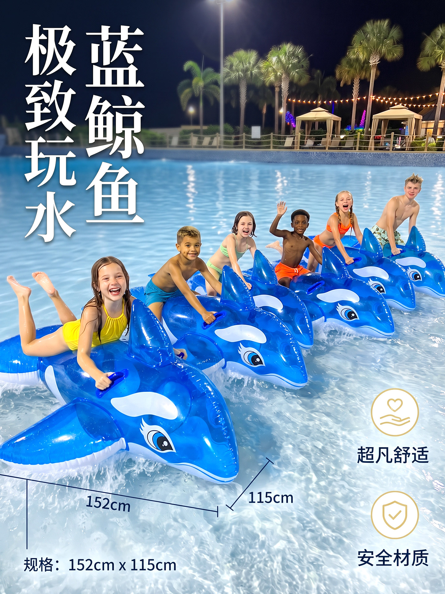 儿童充气水上乐园漂浮玩具蓝鲸鱼鲨鱼海豚鳄鱼浮排坐骑游泳圈成人