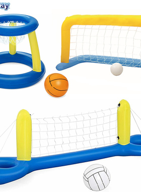 游泳池充气儿童水上漂浮玩具篮球排球门道具水球运动成人训练教具