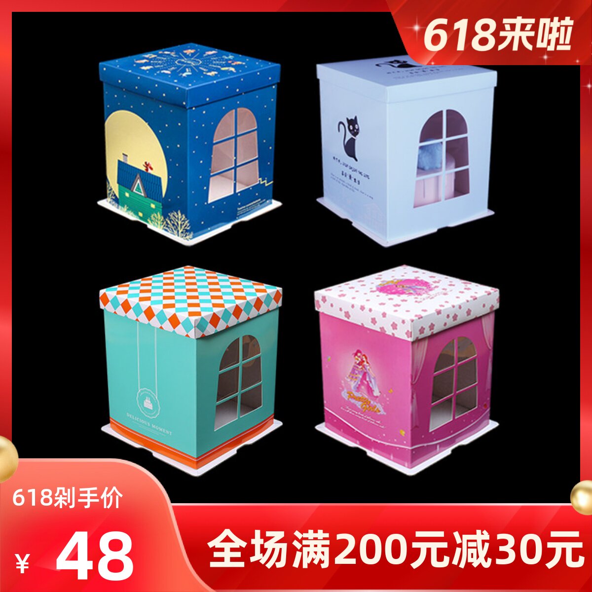 6 8 10 12 14寸盒子生日蛋糕包装盒加高烘焙芭比娃娃蛋糕盒子定制