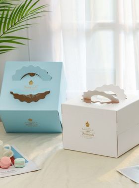 白色生日蛋糕盒4/6/8/10寸手提加厚烘焙蛋糕包装盒子10套包邮