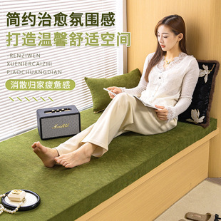 2026新款飘窗垫坐垫轻奢高级感阳台榻榻米椰棕乳胶窗台垫子定制