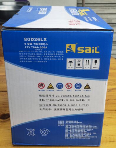 风帆80D26LX适用马6，丰田凯美瑞，汉兰达，索拉塔，现代新胜达