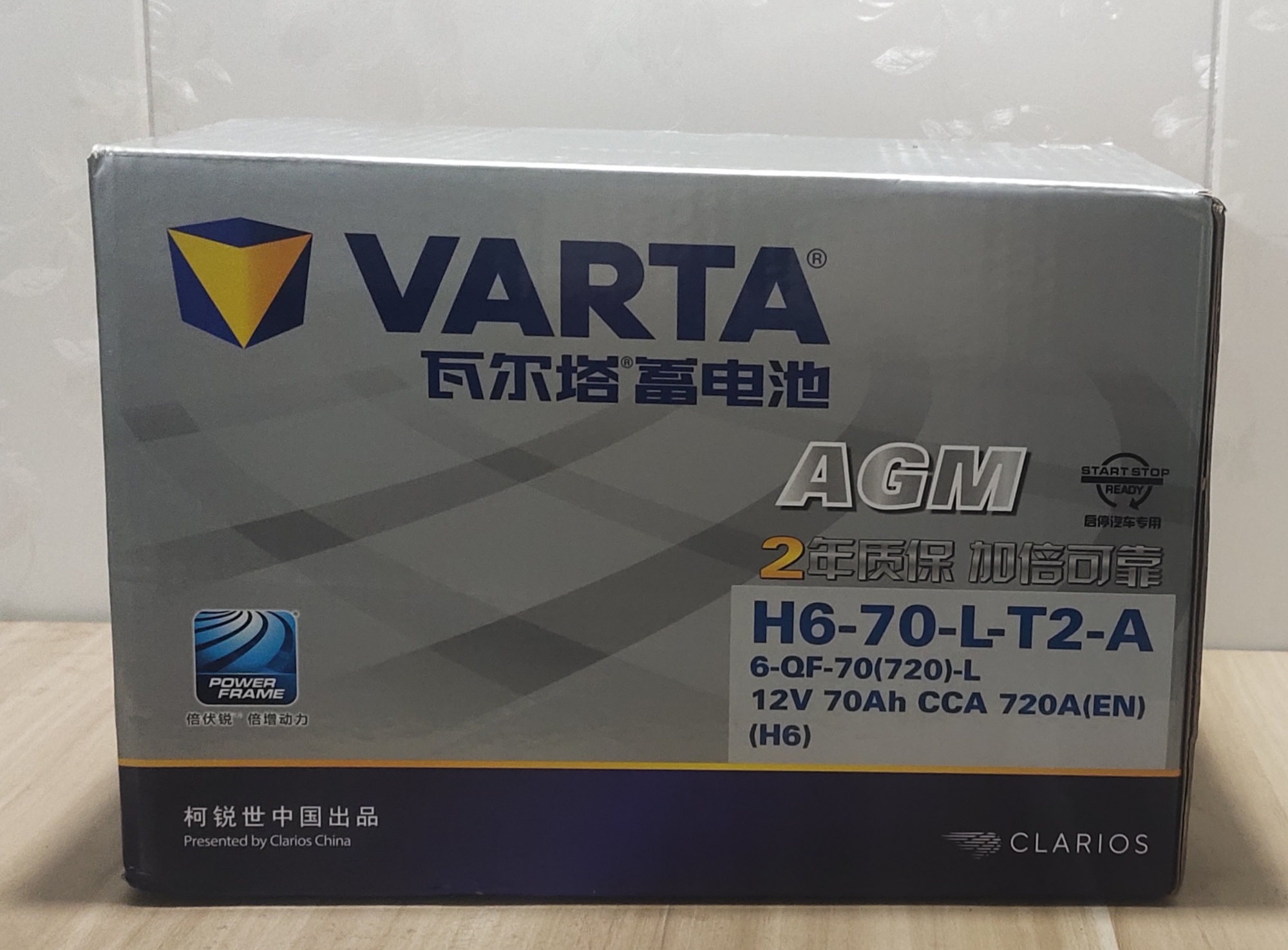 启停70ah杭州11年实体老店电瓶