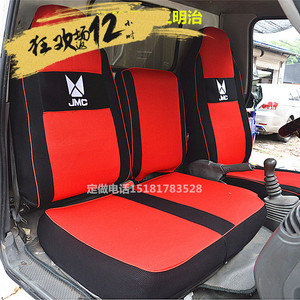 江铃新顺达双排座套新款凯运宽体升级版n720坐垫套货车全包座椅套