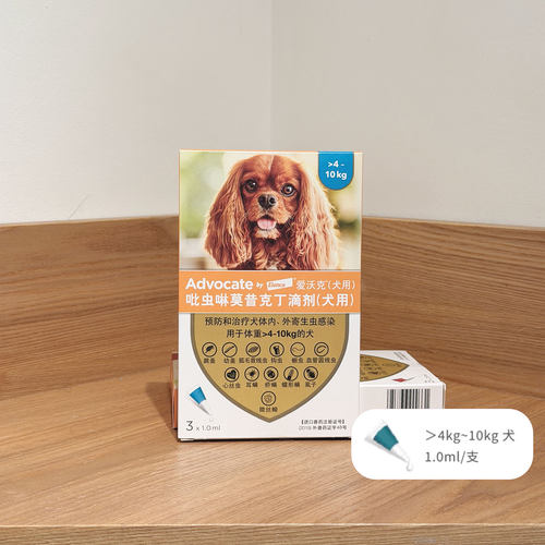 拜耳爱沃克犬用体内外一体驱虫药