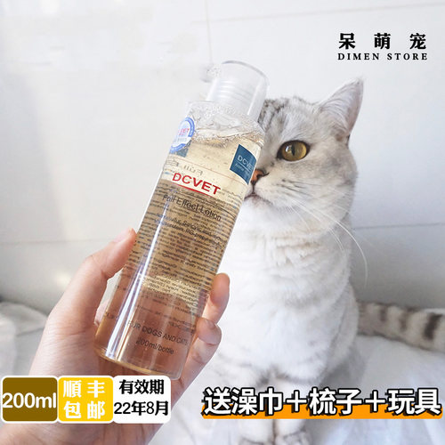 那非普猫咪狗狗药浴香波防皮肤病