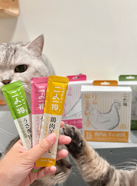 ERONE二人一物全价主食猫条补水美毛化毛增肌营养补充猫咪湿粮