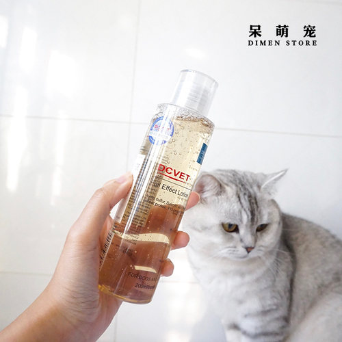 那非普药浴香波猫狗去屑止痒