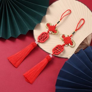 中国结平安车载小挂件流苏穗子吊须红色门把灯笼手工编织新年喜庆